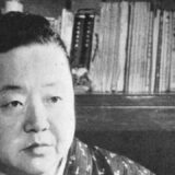 1950年の宮本百合子の肖像