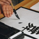 『葉隠』とは？「武士道とは死ぬこと」の意味と誤解を読み解く