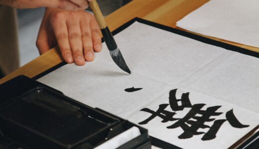 『葉隠』とは？「武士道とは死ぬこと」の意味と誤解を読み解く