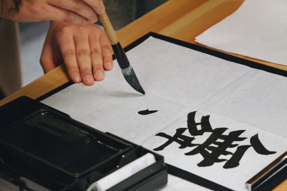 『葉隠』と江戸時代の武士道を考えるための筆文字イメージ